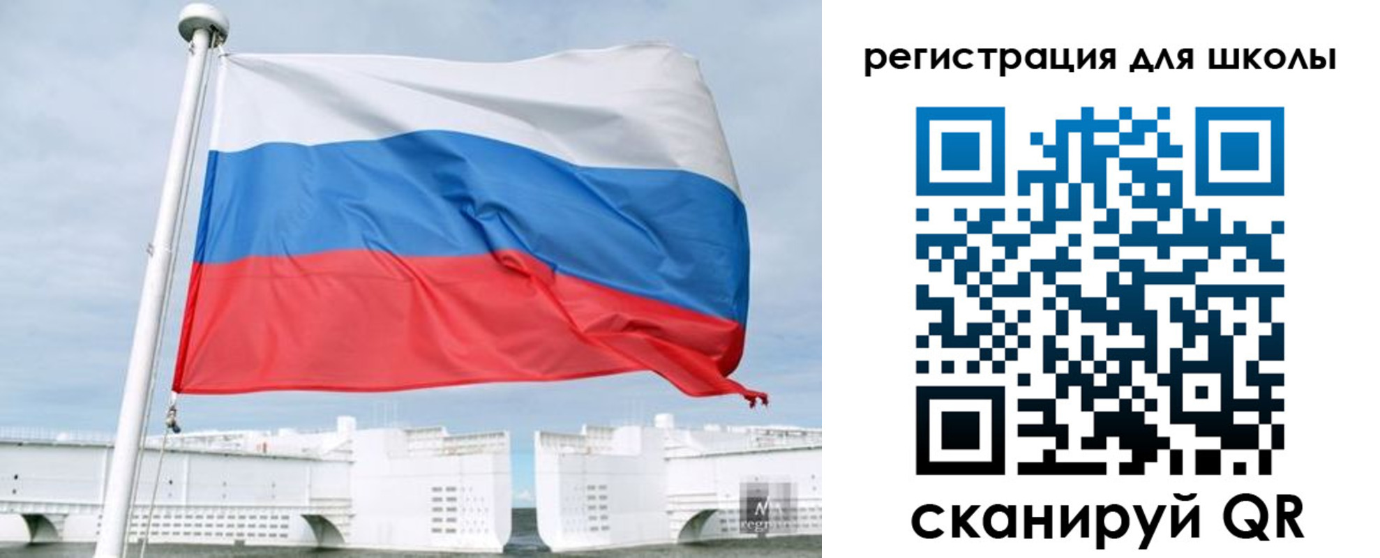 временная регистрация в Черногорске